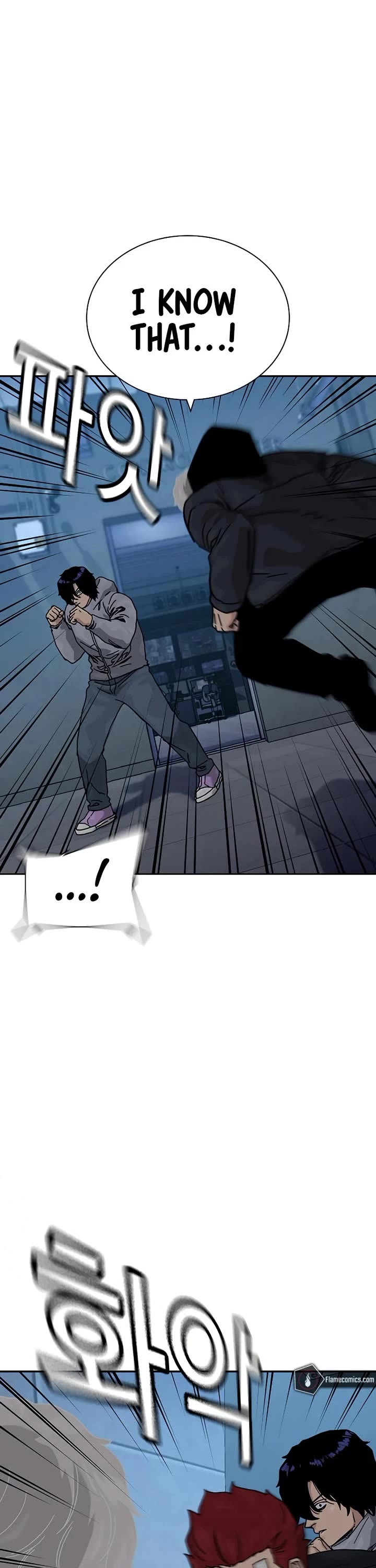 To Not Die Chapter 197 page 30 - Chapter 197
