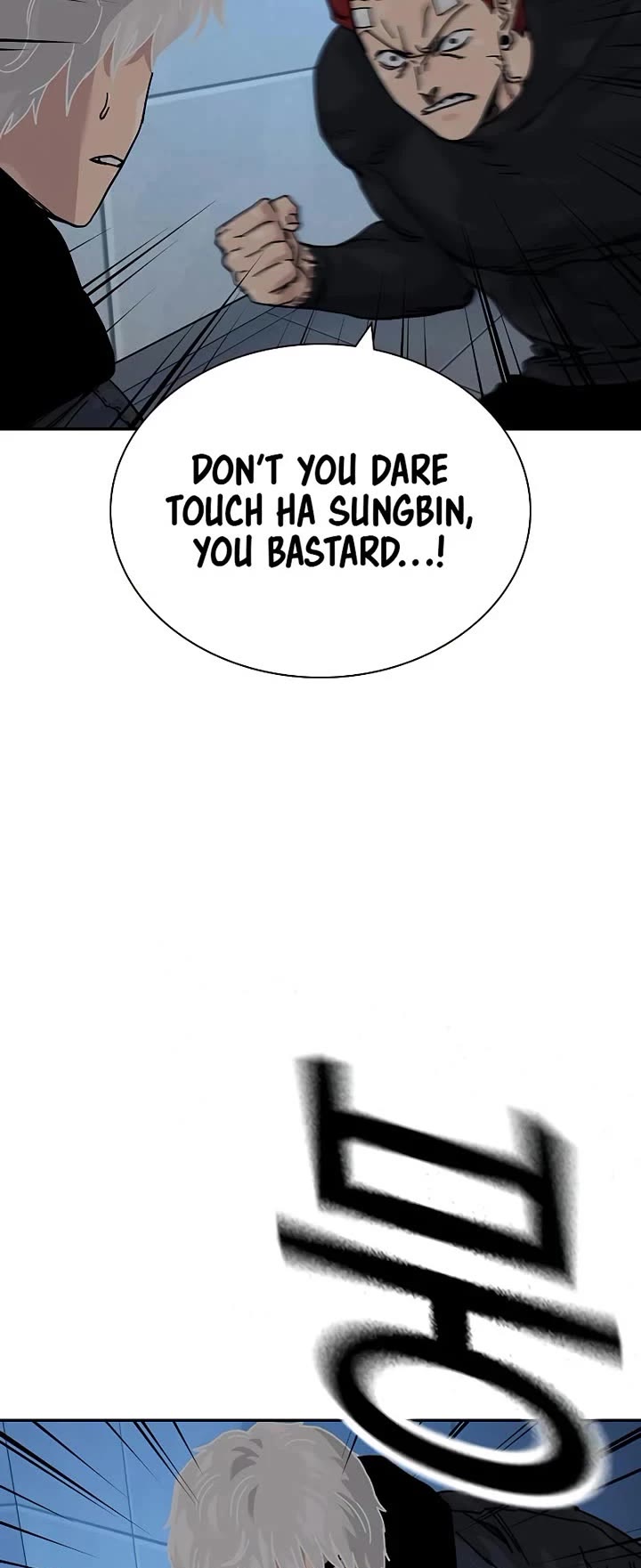 To Not Die Chapter 197 page 31 - Chapter 197