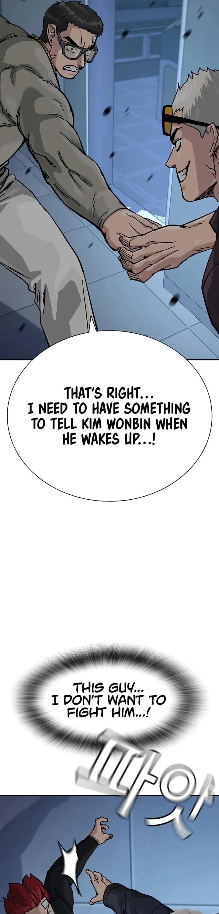 To Not Die Chapter 197 page 37 - Chapter 197