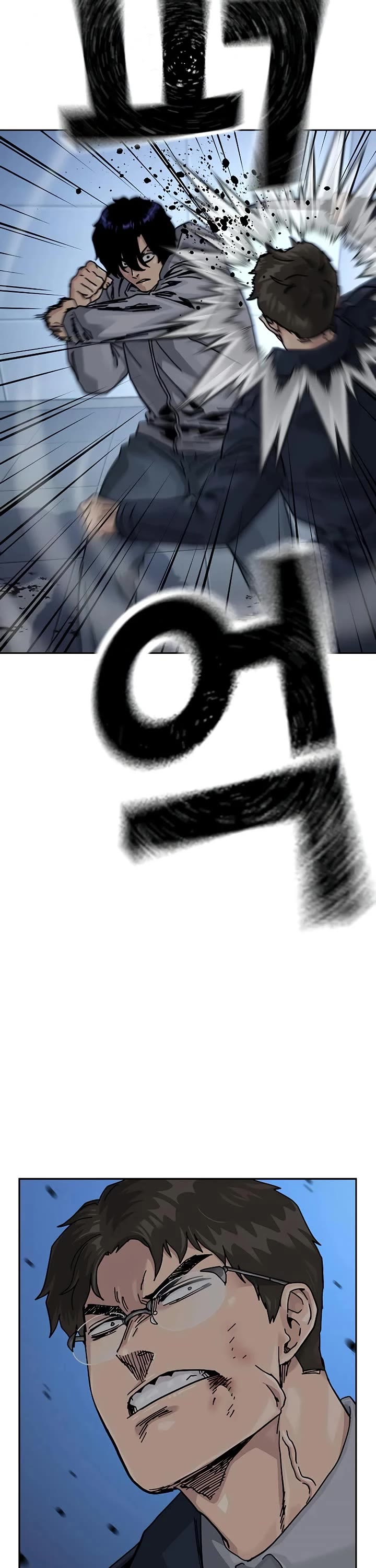 To Not Die Chapter 197 page 42 - Chapter 197