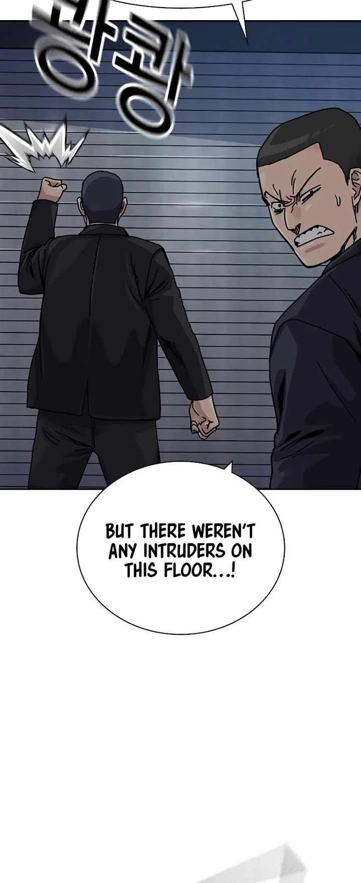 To Not Die Chapter 197 page 59 - Chapter 197