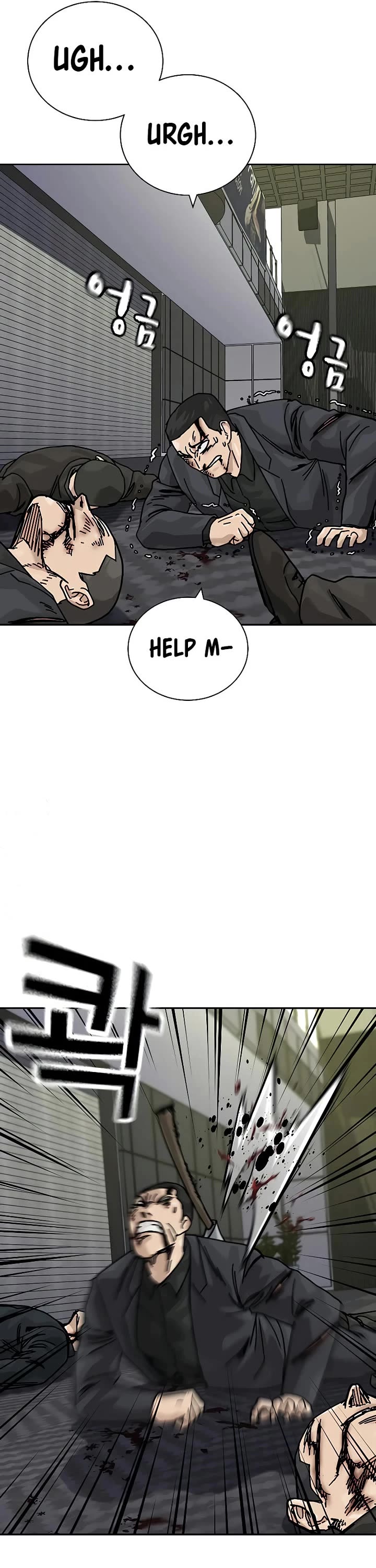 To Not Die Chapter 198 page 11 - Chapter 198