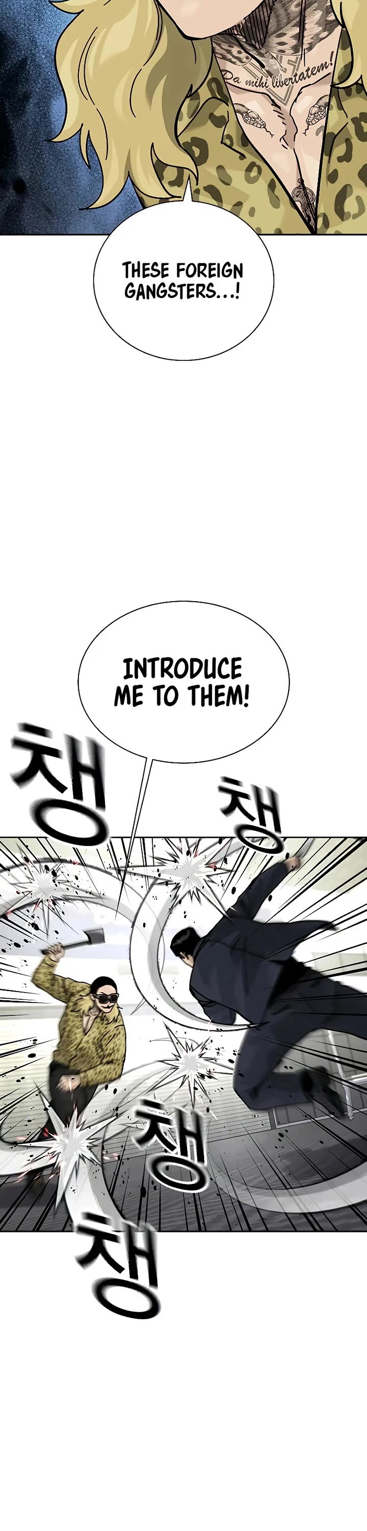 To Not Die Chapter 198 page 17 - Chapter 198