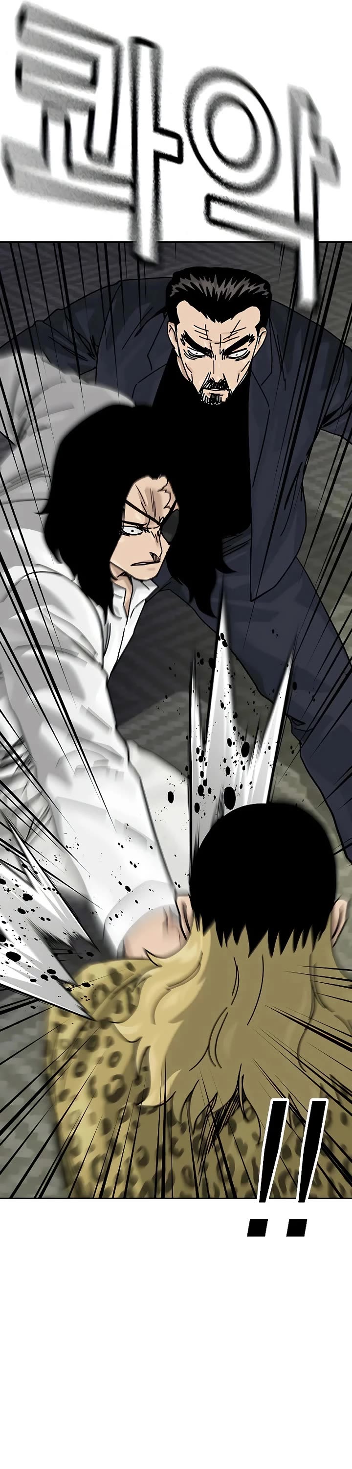 To Not Die Chapter 198 page 21 - Chapter 198