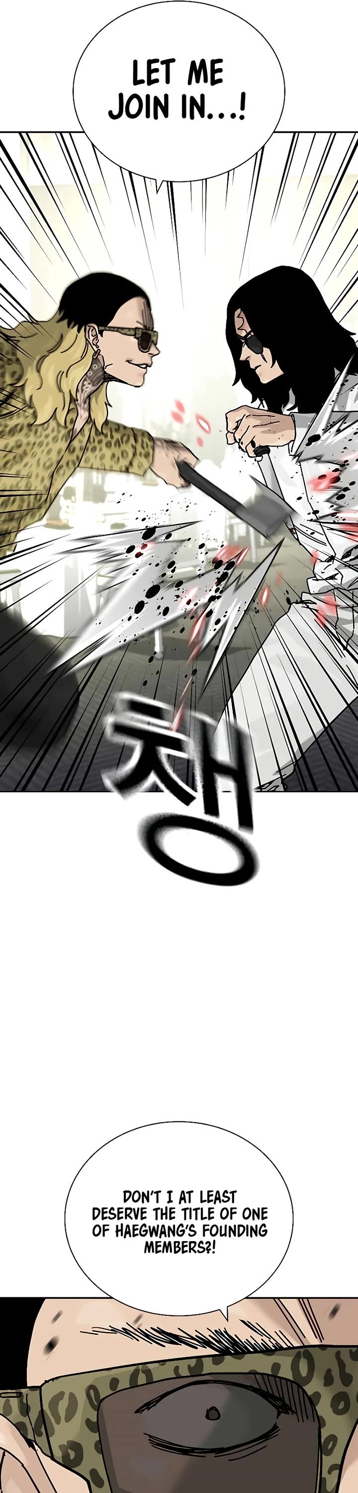 To Not Die Chapter 198 page 26 - Chapter 198