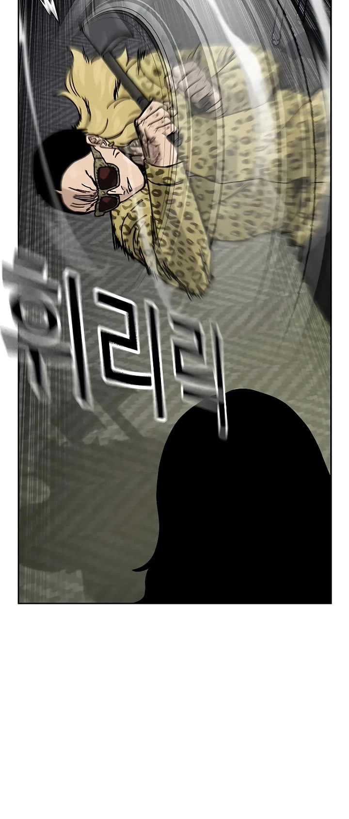 To Not Die Chapter 198 page 35 - Chapter 198