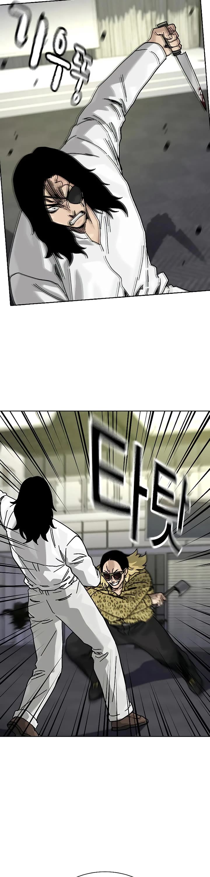 To Not Die Chapter 198 page 37 - Chapter 198