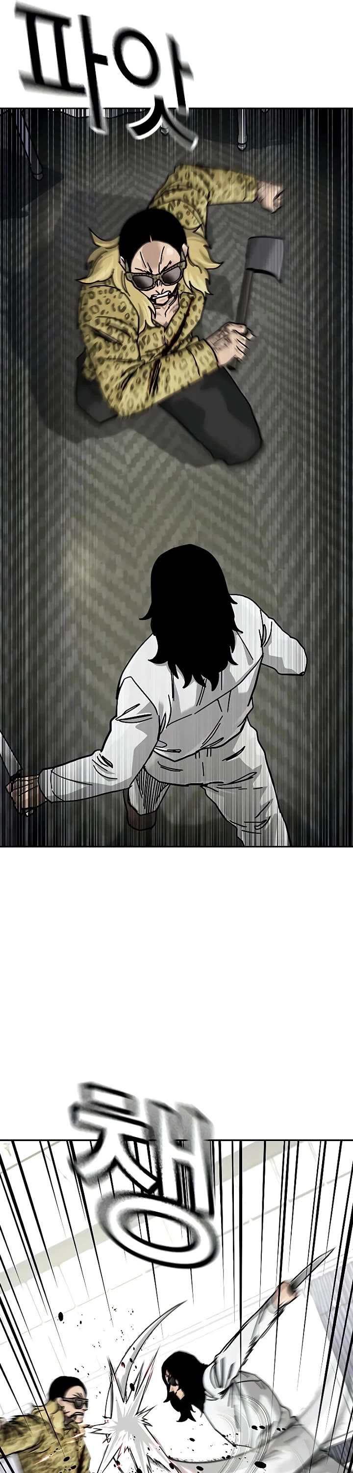 To Not Die Chapter 198 page 50 - Chapter 198