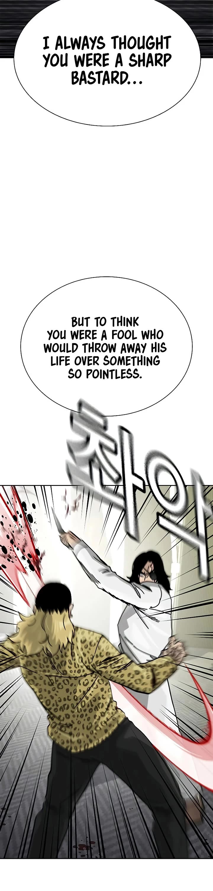 To Not Die Chapter 198 page 52 - Chapter 198