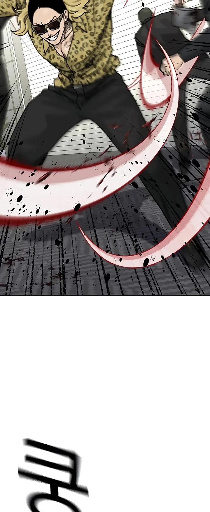 To Not Die Chapter 198 page 9 - Chapter 198