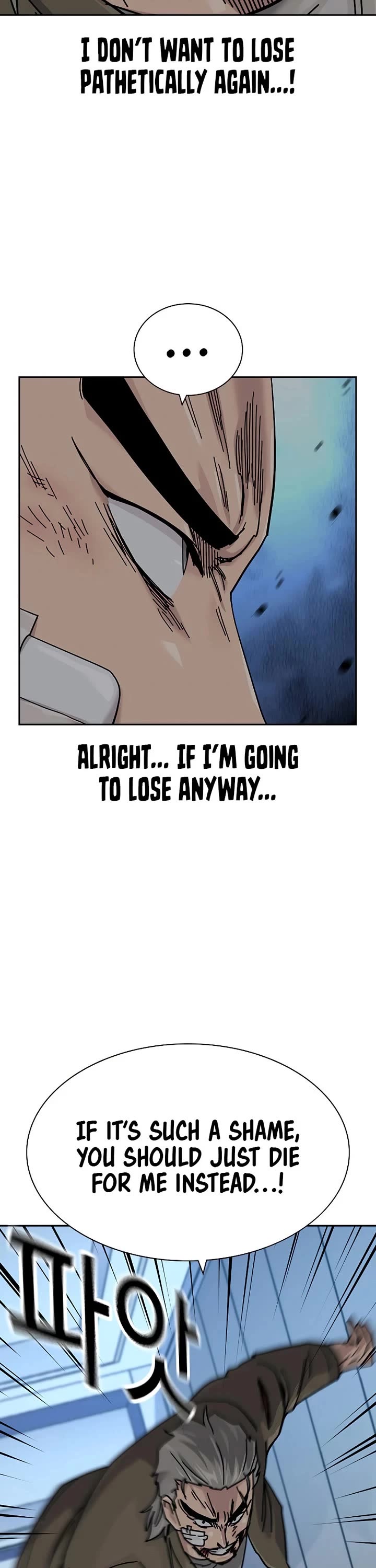 To Not Die Chapter 199 page 25 - Chapter 199