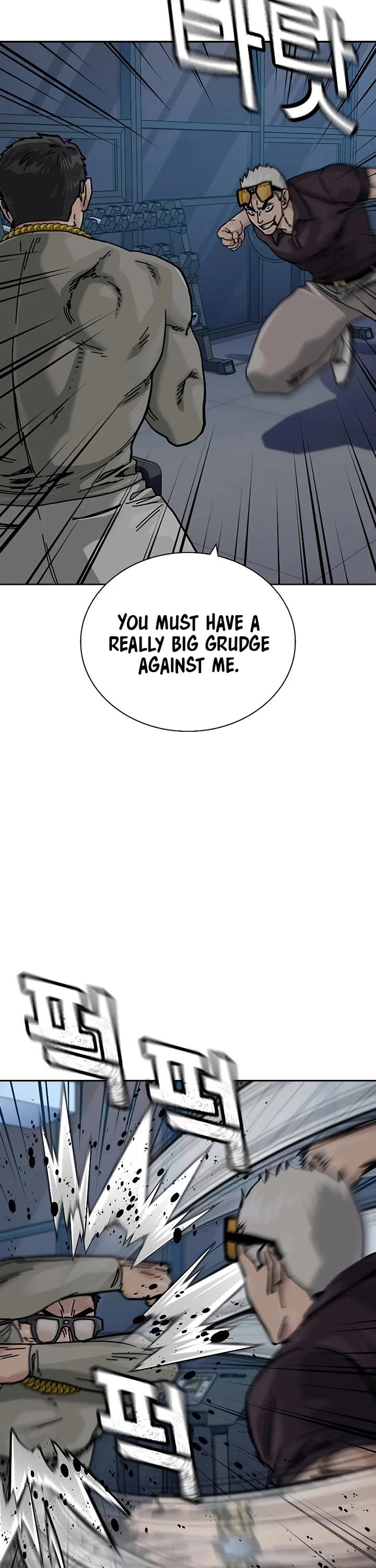 To Not Die Chapter 199 page 7 - Chapter 199