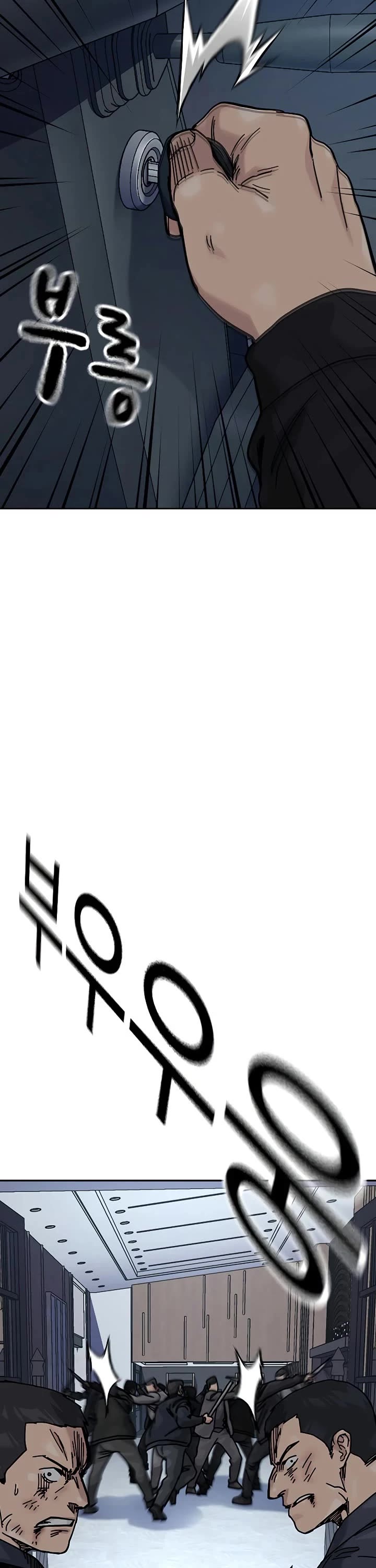 To Not Die Chapter 199 page 71 - Chapter 199