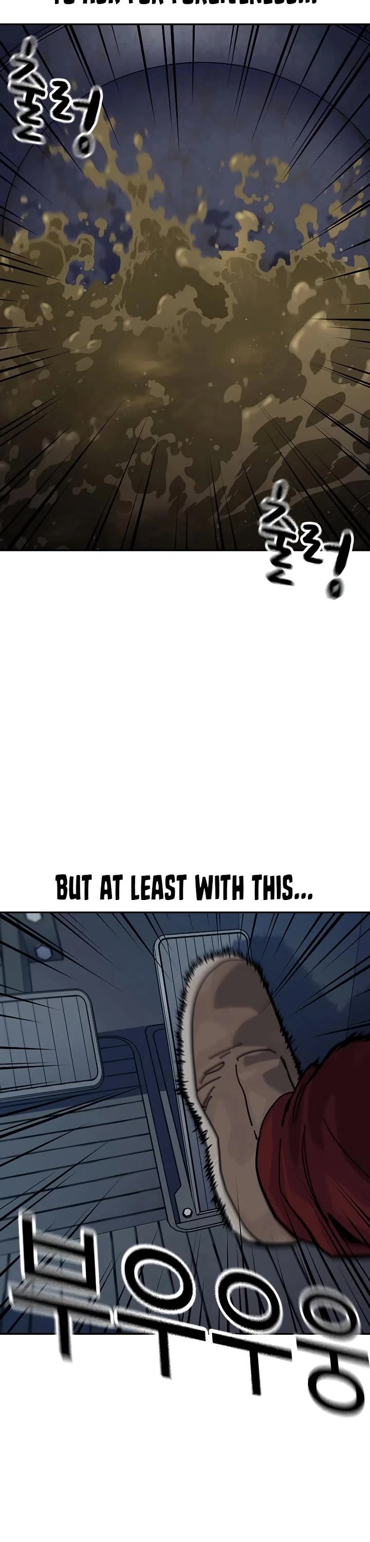 To Not Die Chapter 199 page 76 - Chapter 199