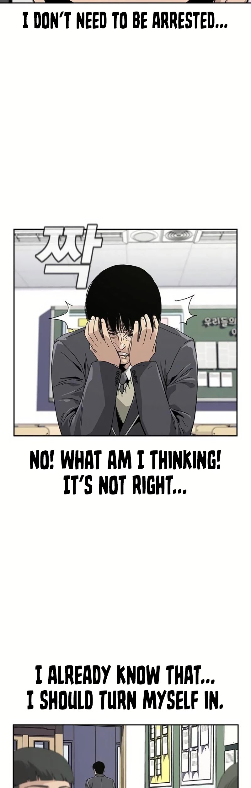 To Not Die Chapter 2 page 22 - Chapter 2