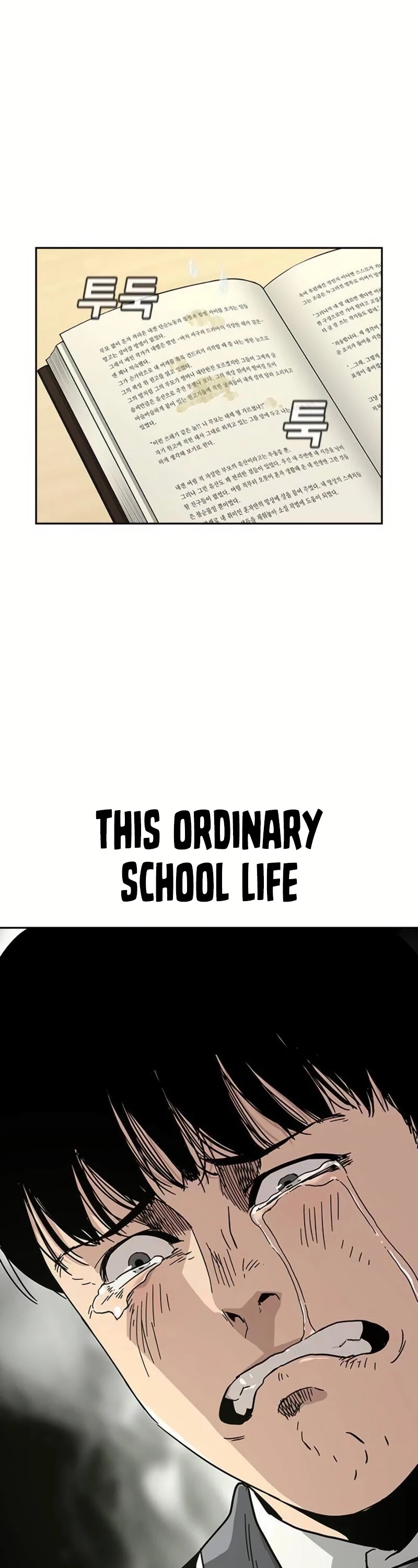 To Not Die Chapter 2 page 27 - Chapter 2