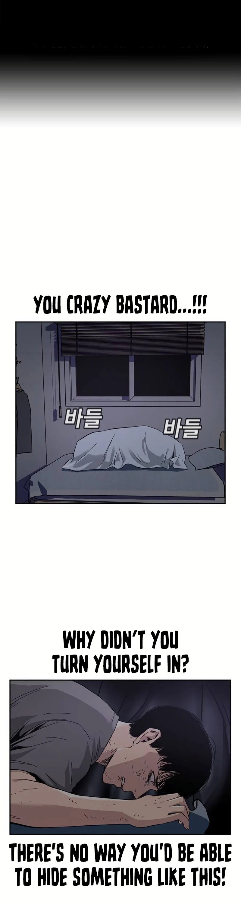 To Not Die Chapter 2 page 3 - Chapter 2