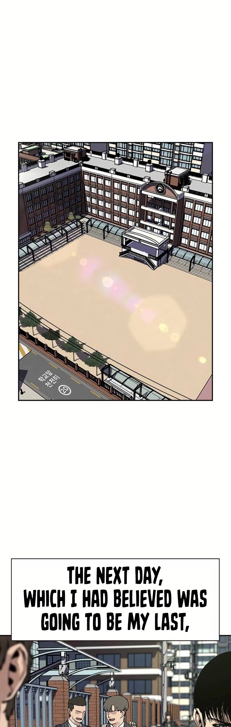 To Not Die Chapter 2 page 7 - Chapter 2