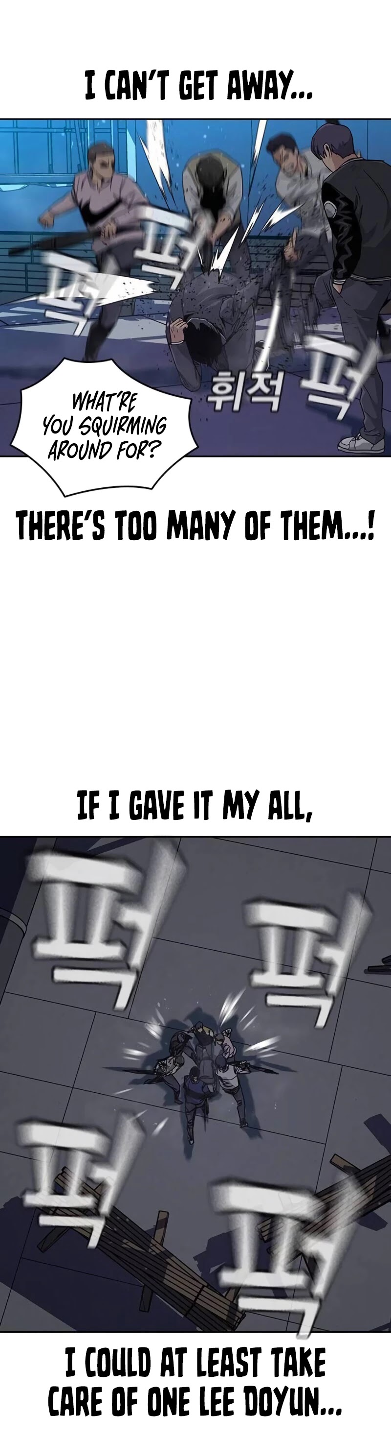 To Not Die Chapter 2 page 71 - Chapter 2
