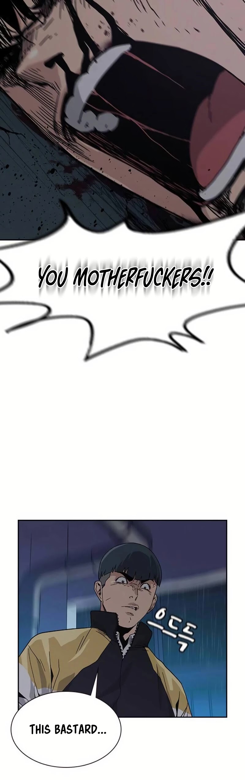 To Not Die Chapter 2 page 80 - Chapter 2