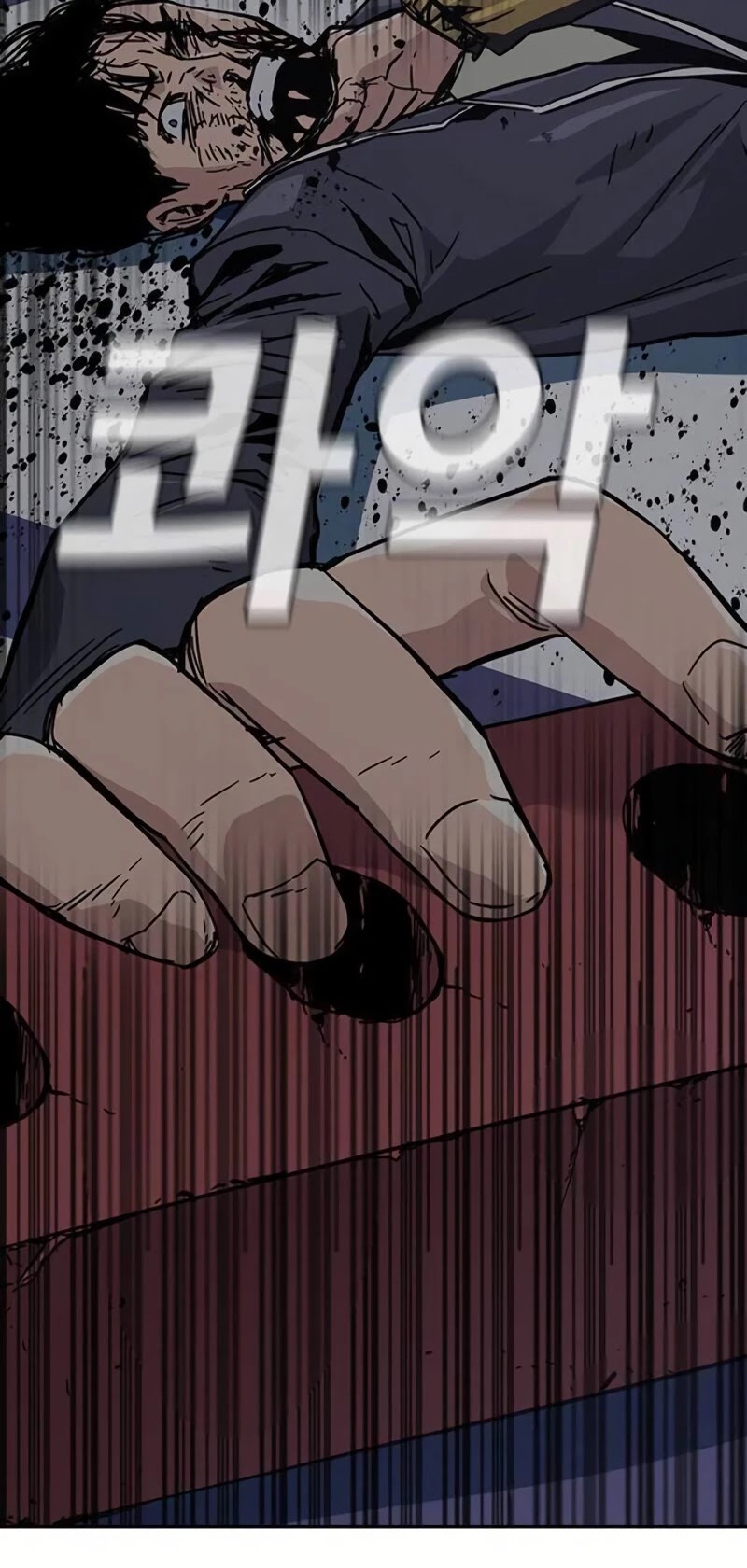 To Not Die Chapter 2 page 84 - Chapter 2