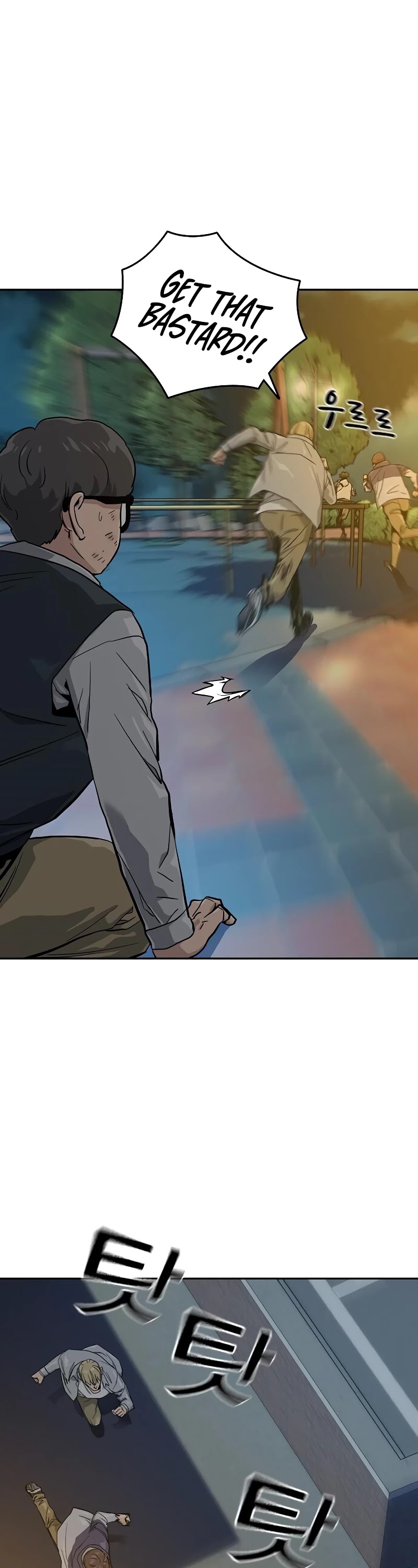 To Not Die Chapter 20 page 24 - Chapter 20