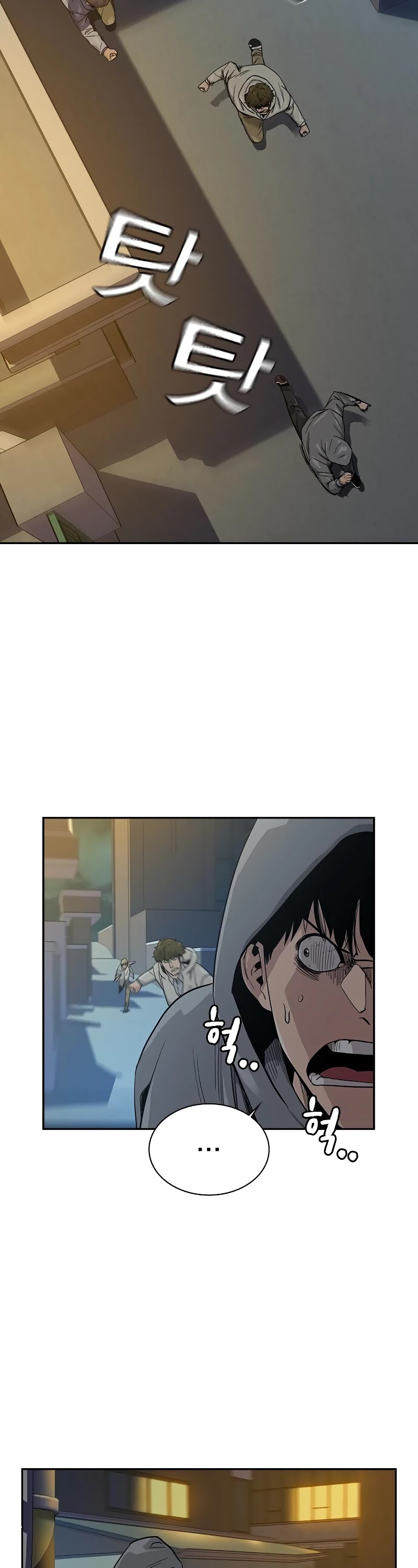 To Not Die Chapter 20 page 25 - Chapter 20
