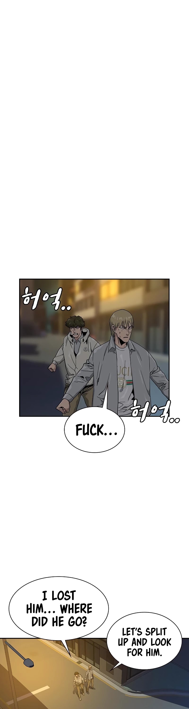 To Not Die Chapter 20 page 36 - Chapter 20