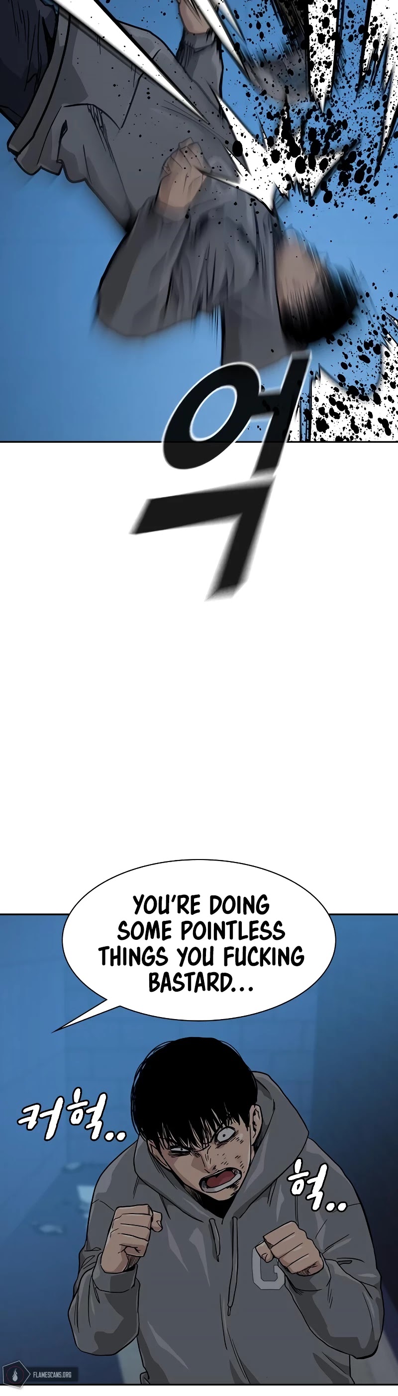 To Not Die Chapter 20 page 41 - Chapter 20