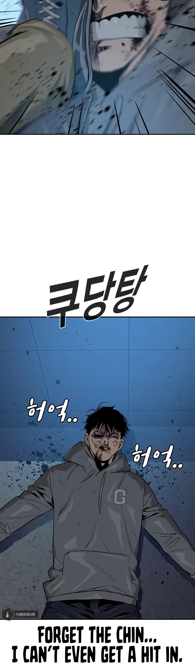 To Not Die Chapter 20 page 47 - Chapter 20