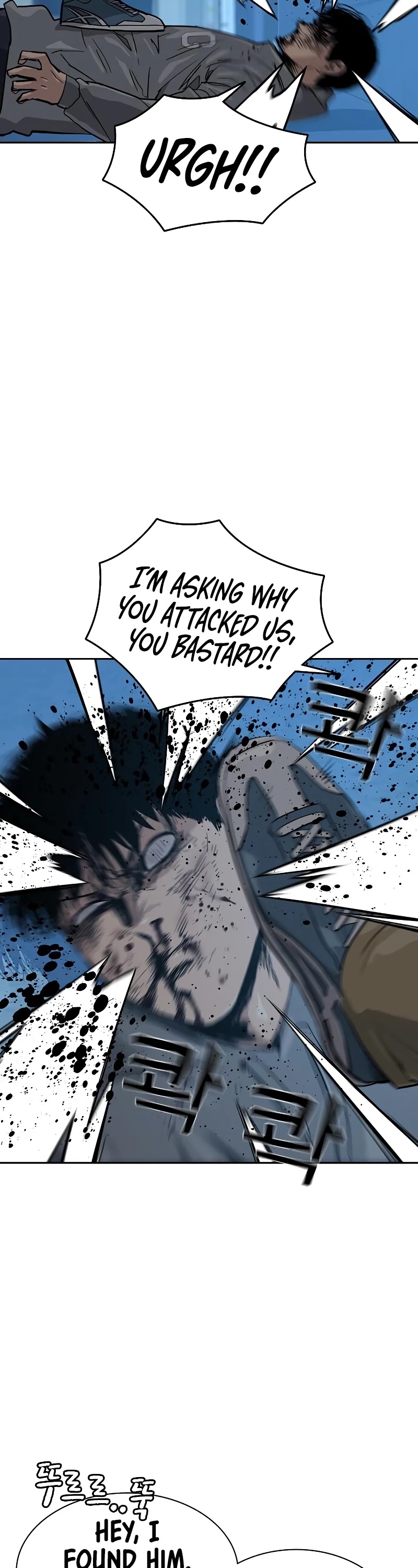 To Not Die Chapter 20 page 50 - Chapter 20