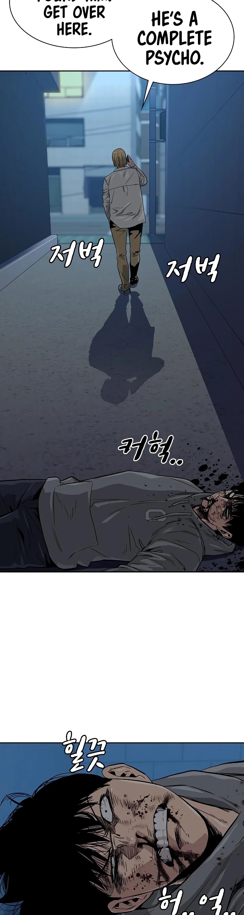 To Not Die Chapter 20 page 51 - Chapter 20