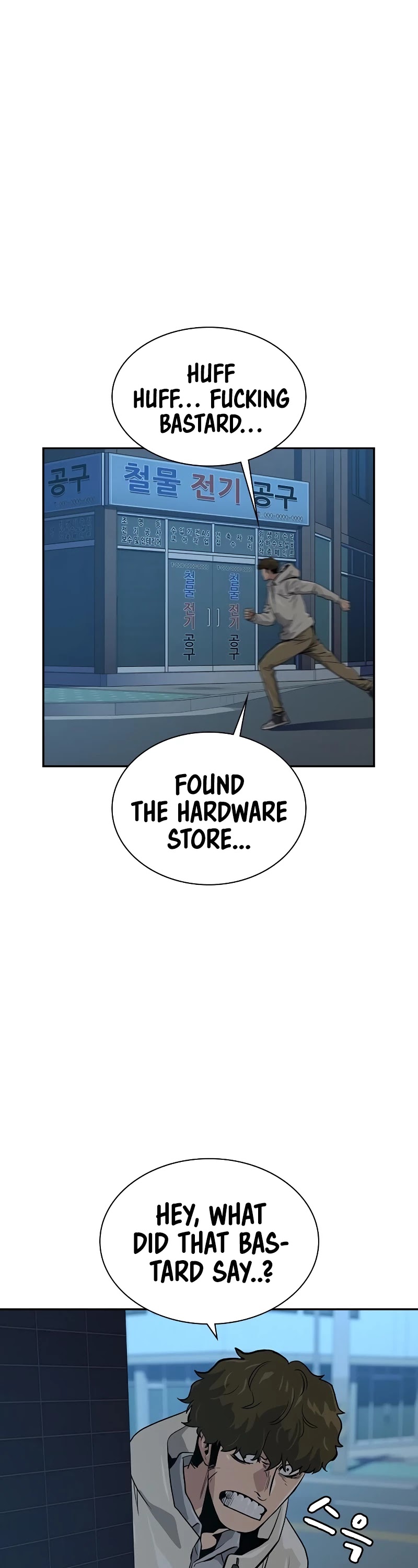 To Not Die Chapter 20 page 57 - Chapter 20