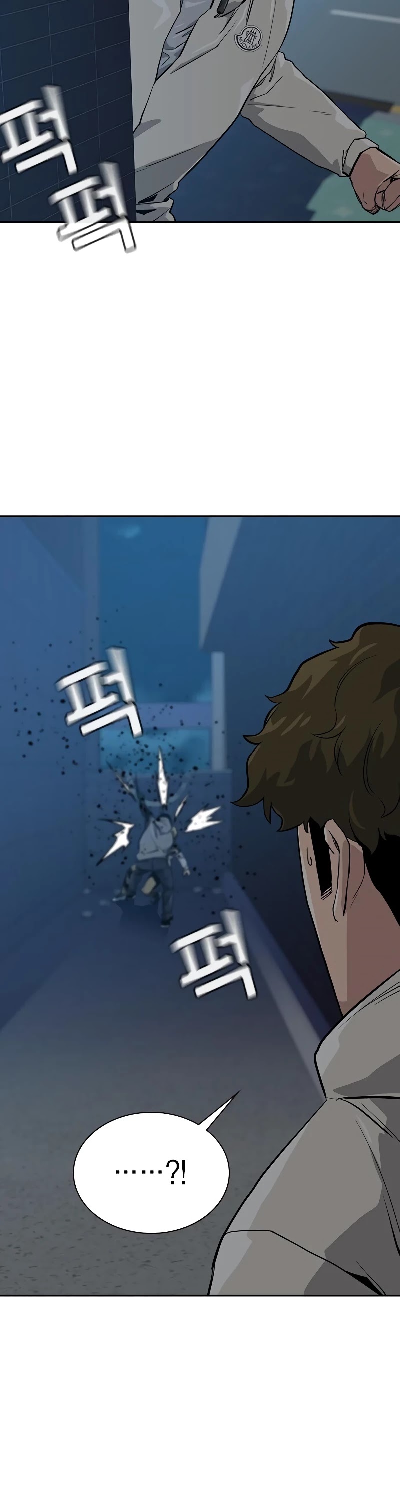 To Not Die Chapter 20 page 58 - Chapter 20