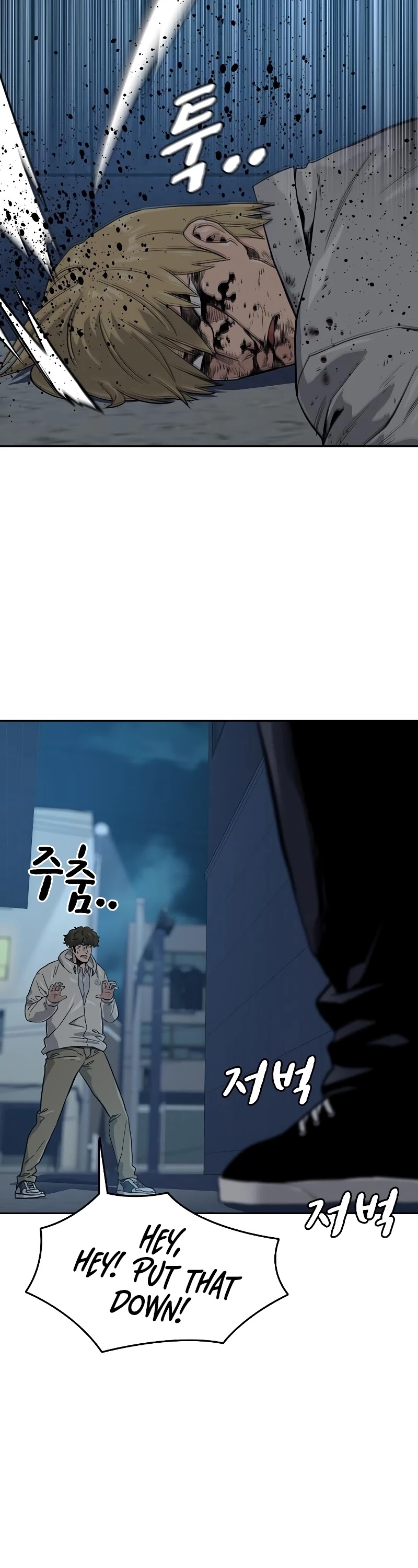 To Not Die Chapter 20 page 63 - Chapter 20