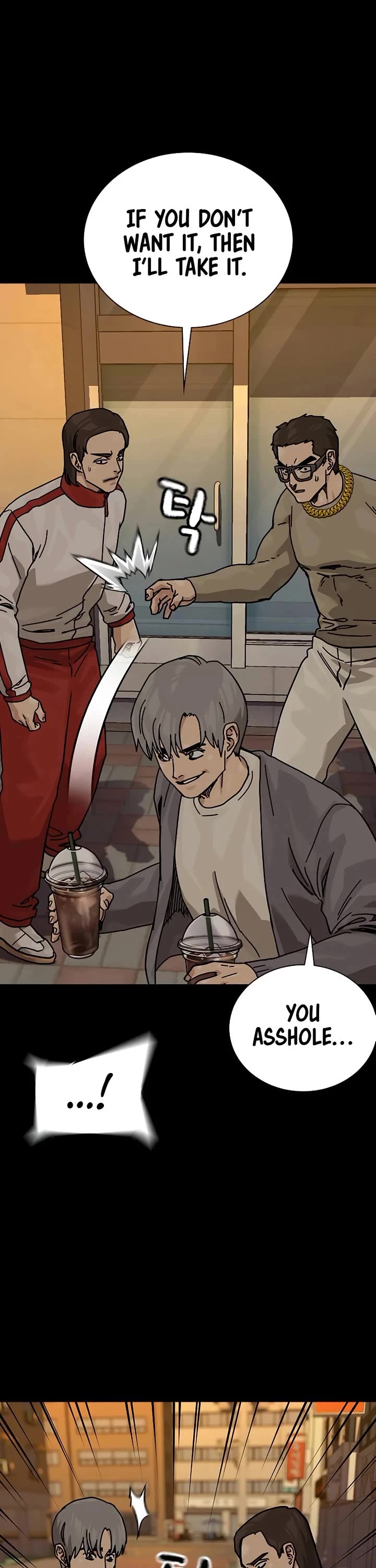 To Not Die Chapter 200 page 20 - Chapter 200