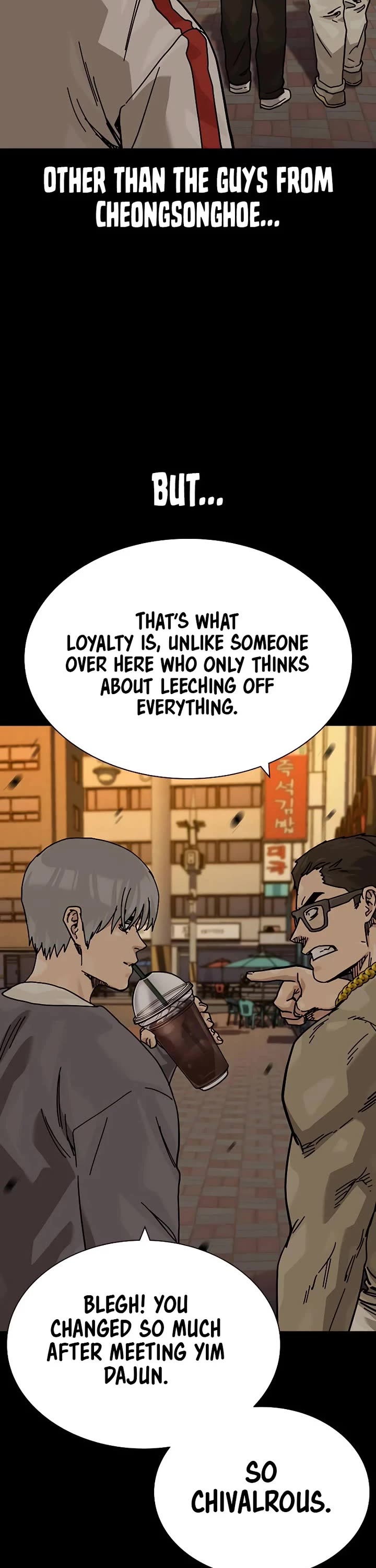 To Not Die Chapter 200 page 24 - Chapter 200