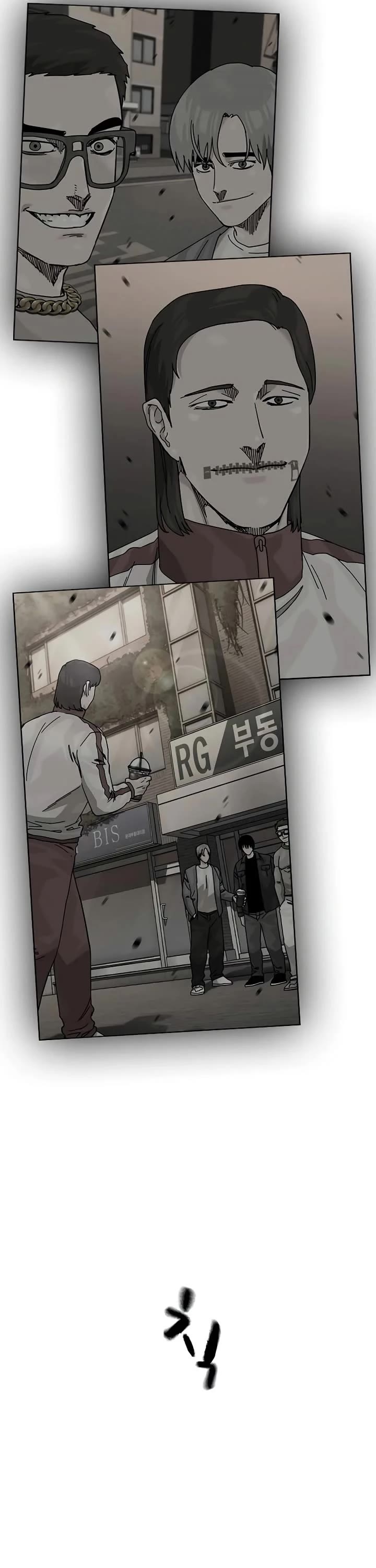To Not Die Chapter 200 page 38 - Chapter 200
