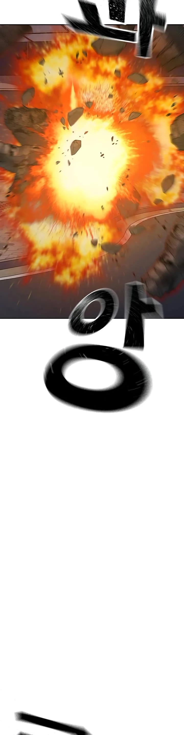 To Not Die Chapter 200 page 41 - Chapter 200