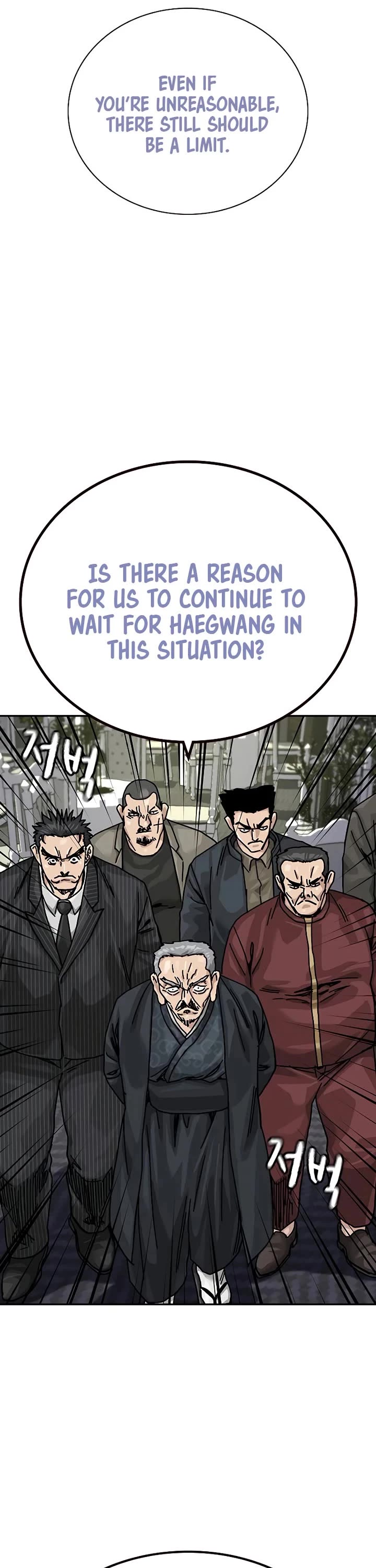 To Not Die Chapter 200 page 53 - Chapter 200