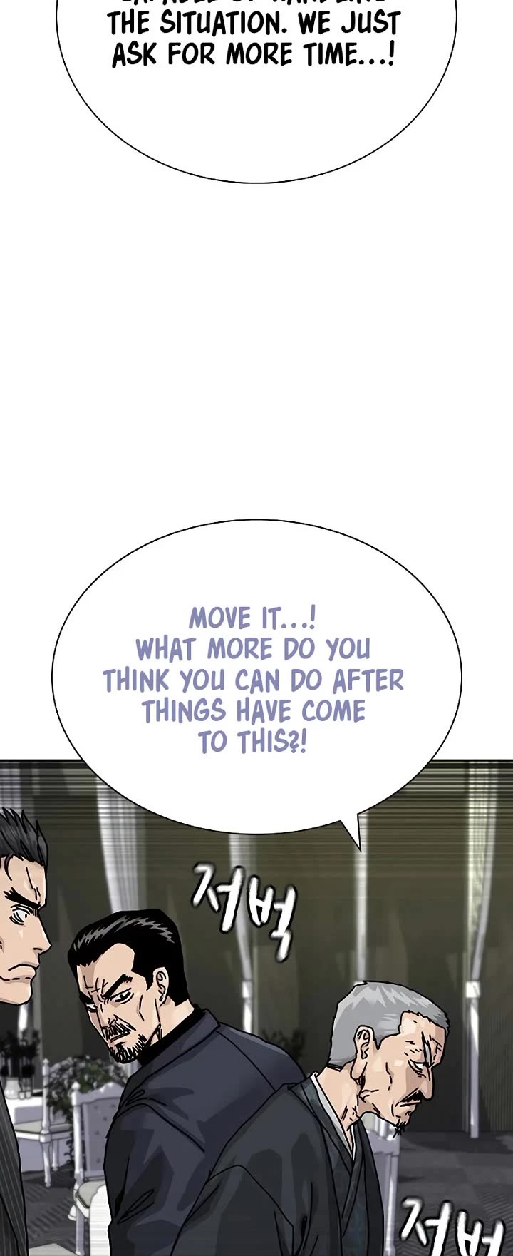 To Not Die Chapter 200 page 55 - Chapter 200