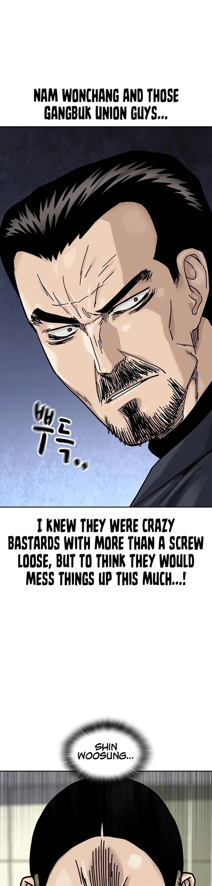 To Not Die Chapter 200 page 57 - Chapter 200