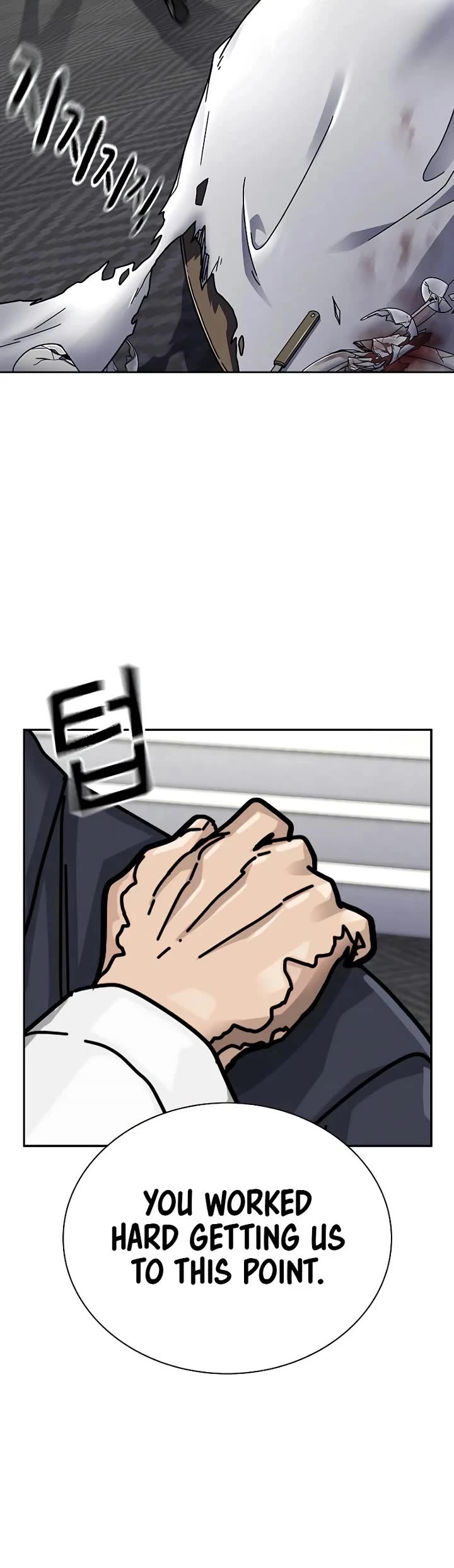 To Not Die Chapter 200 page 68 - Chapter 200