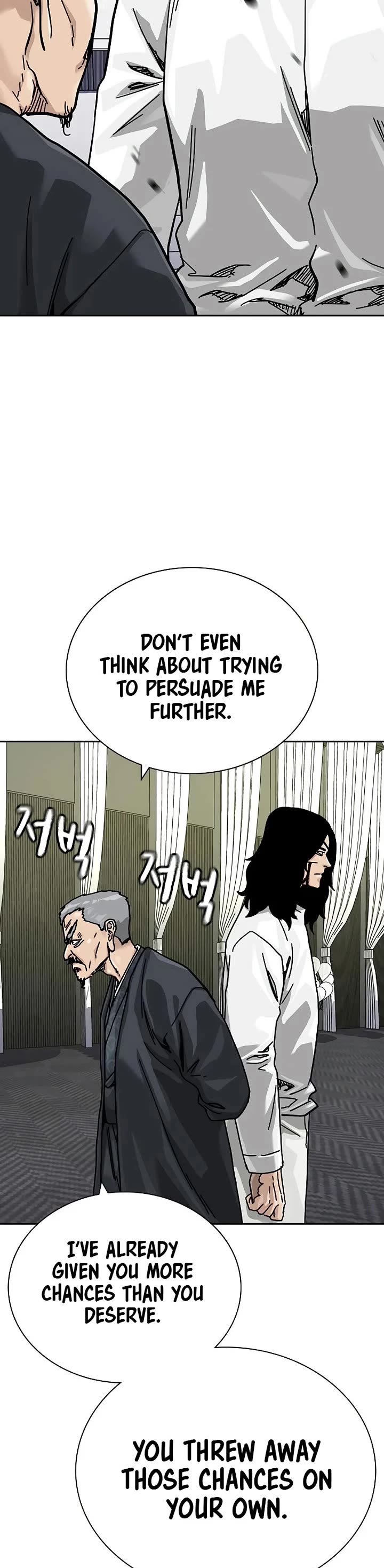 To Not Die Chapter 200 page 72 - Chapter 200