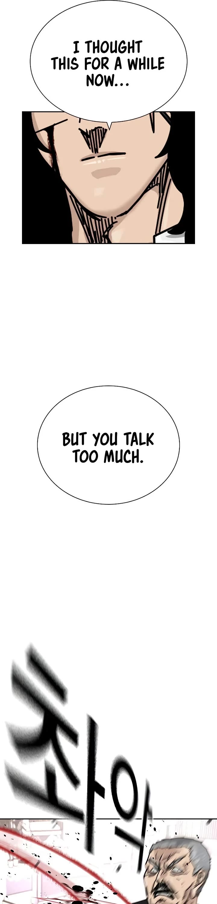 To Not Die Chapter 200 page 74 - Chapter 200