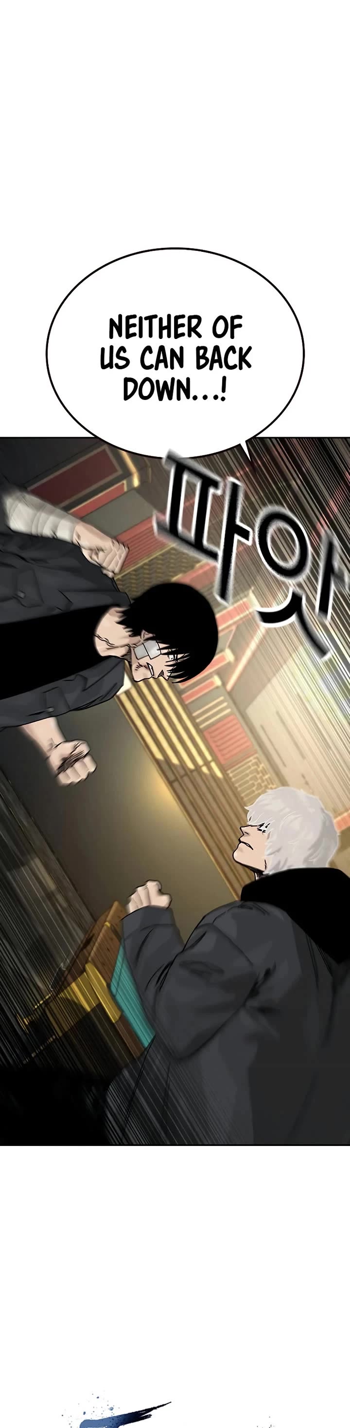 To Not Die Chapter 200 page 8 - Chapter 200