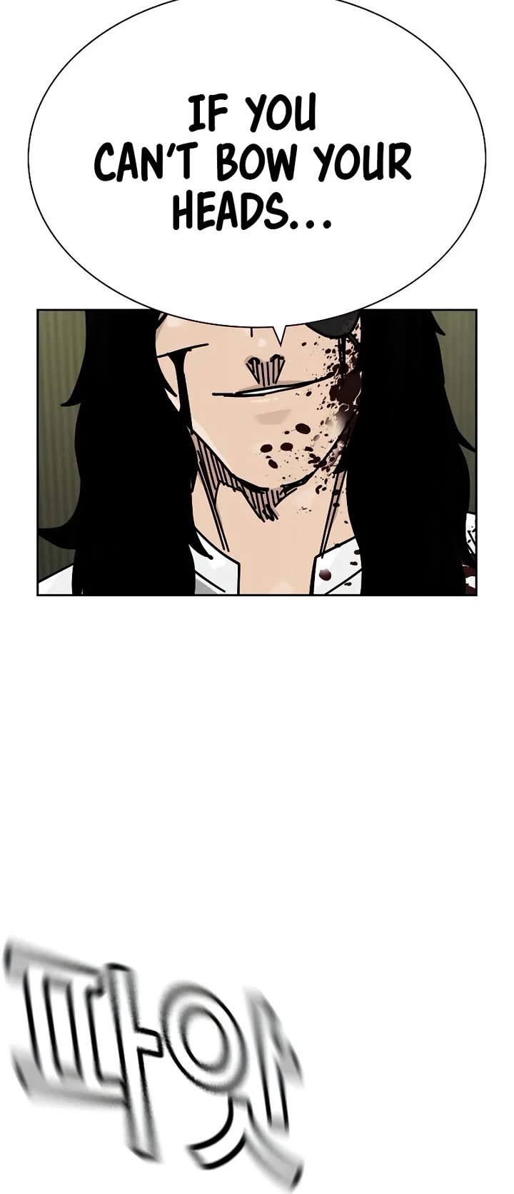 To Not Die Chapter 201 page 33 - Chapter 201