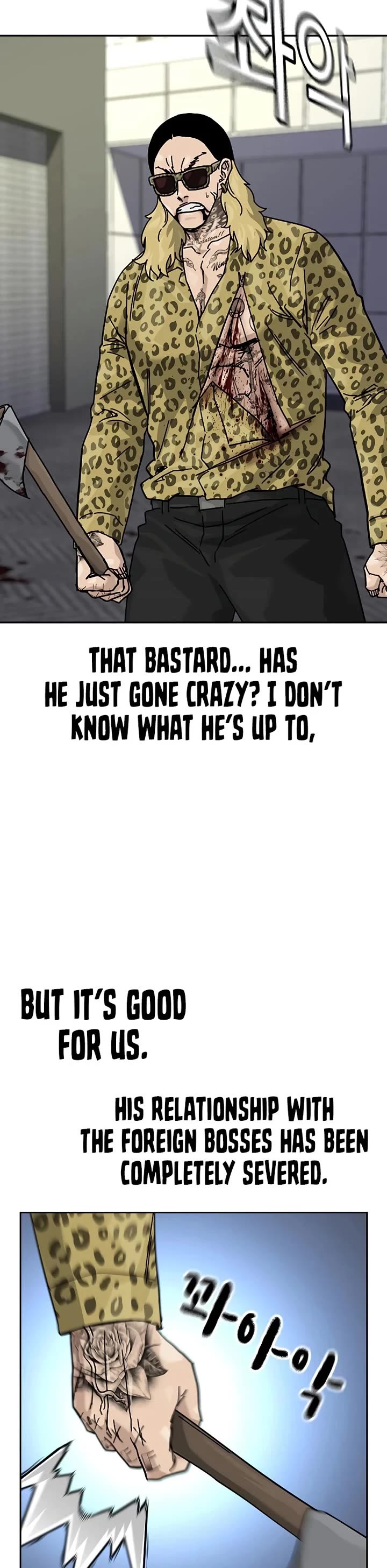 To Not Die Chapter 201 page 36 - Chapter 201