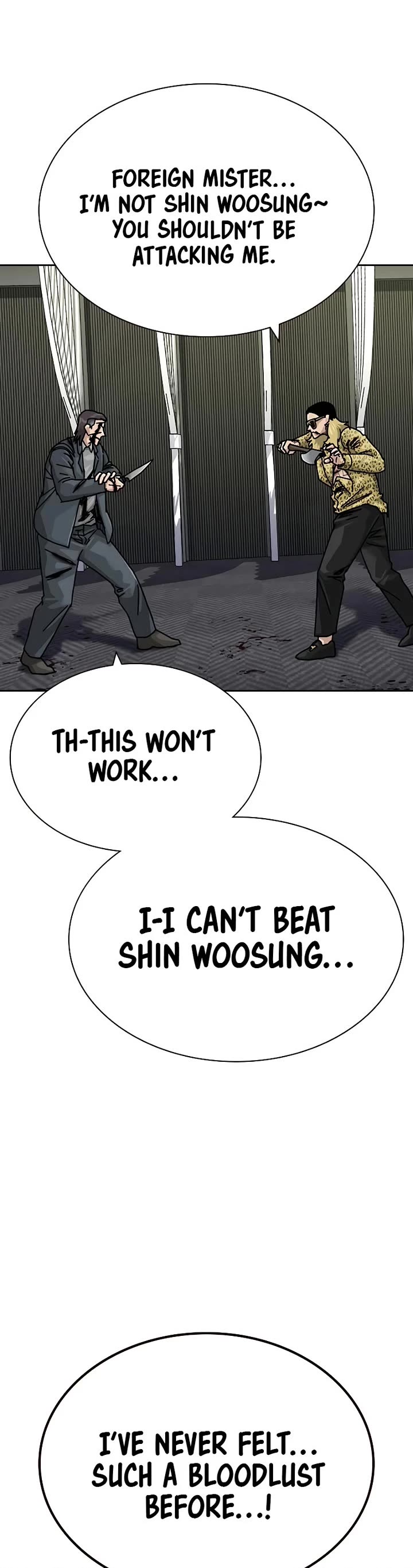 To Not Die Chapter 201 page 40 - Chapter 201
