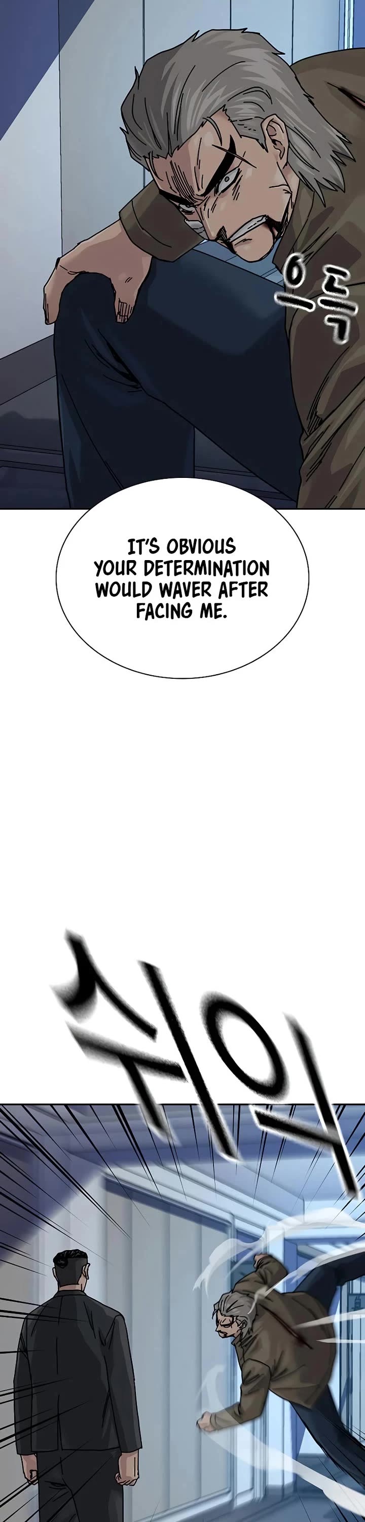 To Not Die Chapter 201 page 47 - Chapter 201